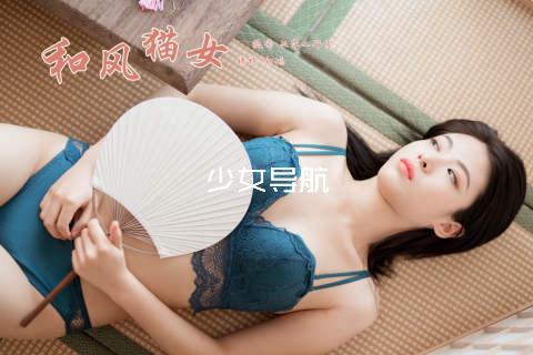 少女导航